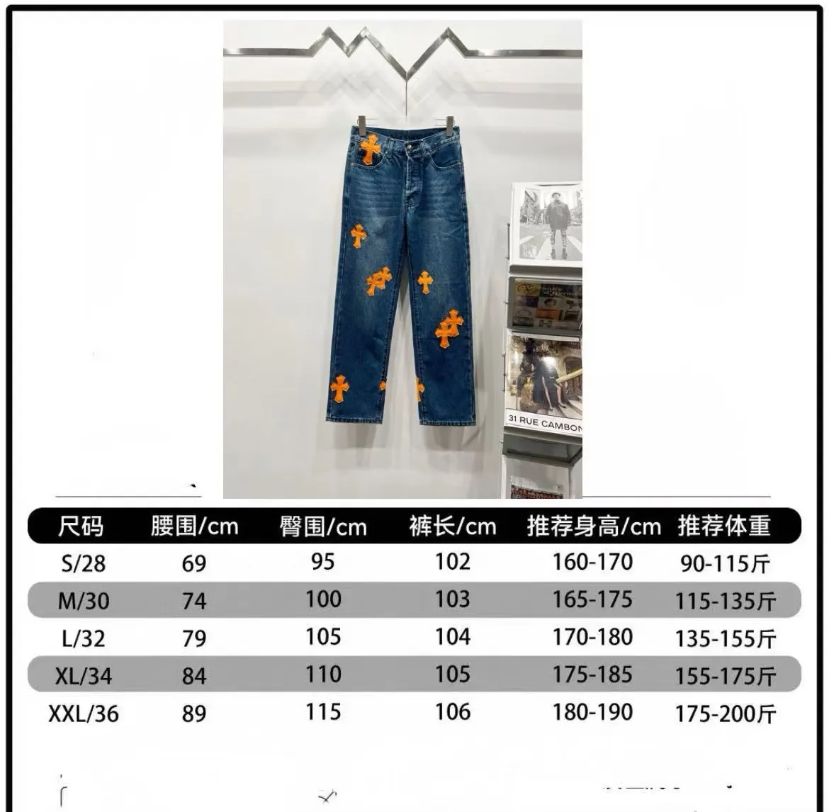 P260 Style Number: (c025) Chrome Heart & Chrome Heart Blue Pants Orange Peel Metal Cross Patch Leather Jeans ChromeHearts# Design Jeans Invincible Texture Ceiling-Level Jeans Hard to Find at the Counter‼ ️ Cross patchwork leather jeans, top-notch heavy-duty washing process, calfskin laser-cut cross, distressed silver hardware, straight version to make the upper body slimmer, that lesbian style Color: blue Size: 28-30-32-34-36